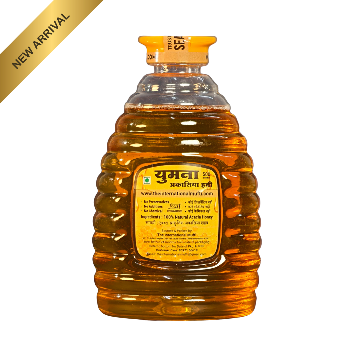 Yumna Acacia Honey 500g