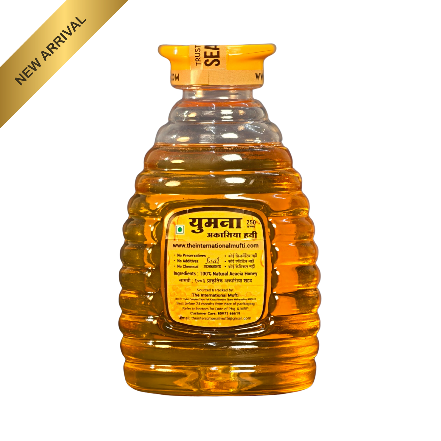 Yumna Acacia Honey 250g