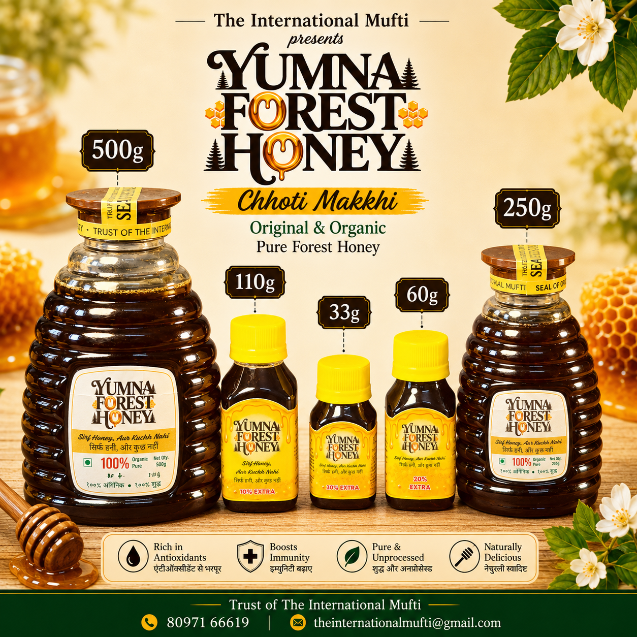 Yumna Forest Honey 33g