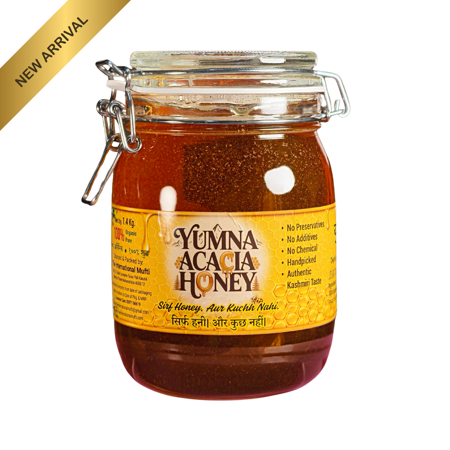 Yumna Acacia Honey 1.4 kg IKEA Glass Bottle