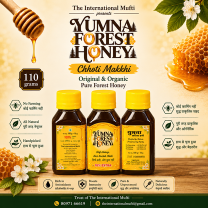 Yumna Forest Honey 110g