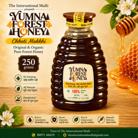 Yumna Forest Honey 250g