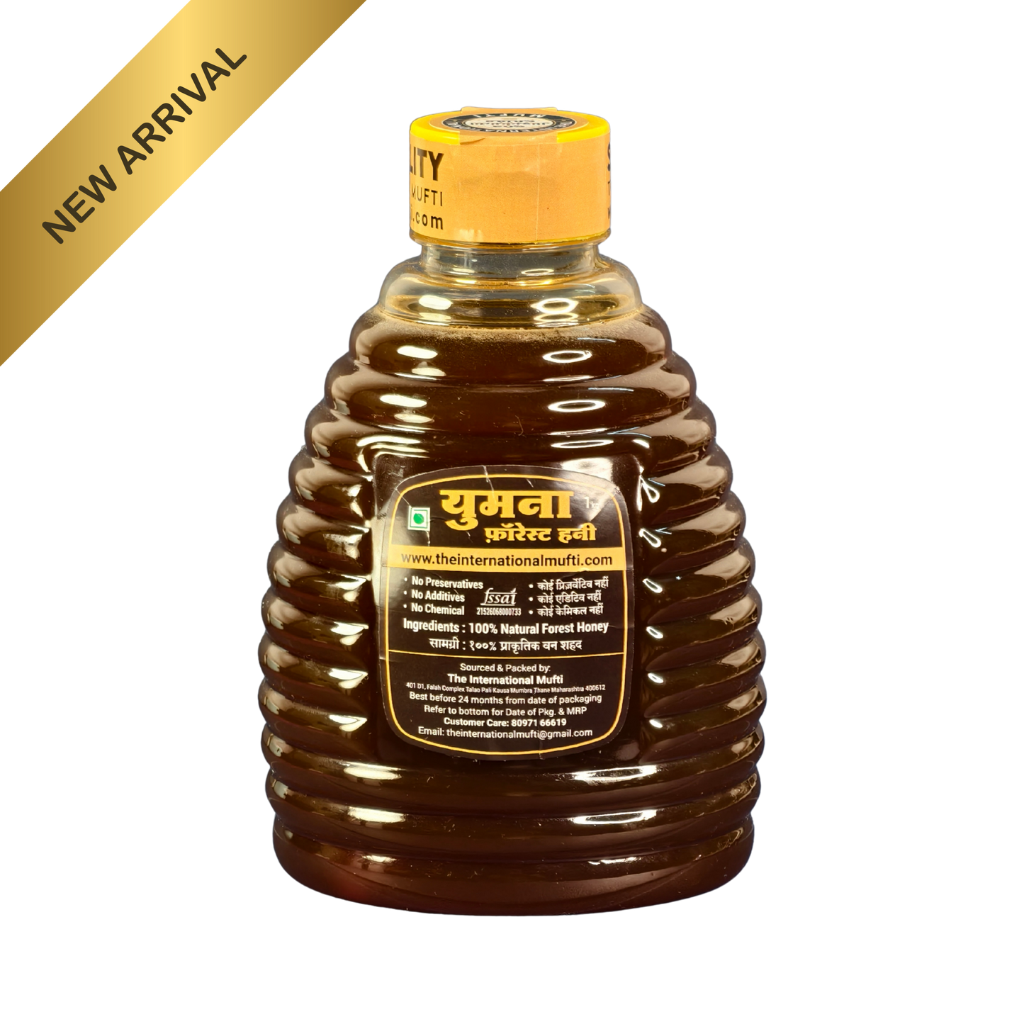 Yumna Forest Honey 1kg