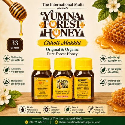 Yumna Forest Honey 33g