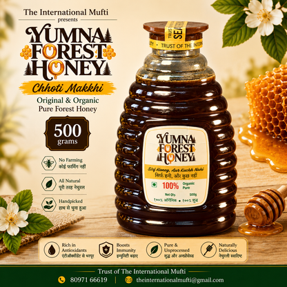 Yumna Forest Honey 500g
