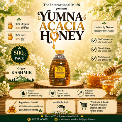 Yumna Acacia Honey 500g