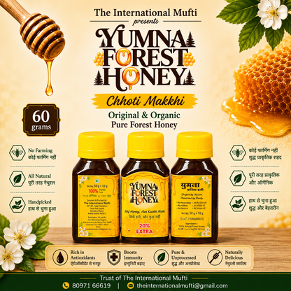 Yumna Forest Honey 60g