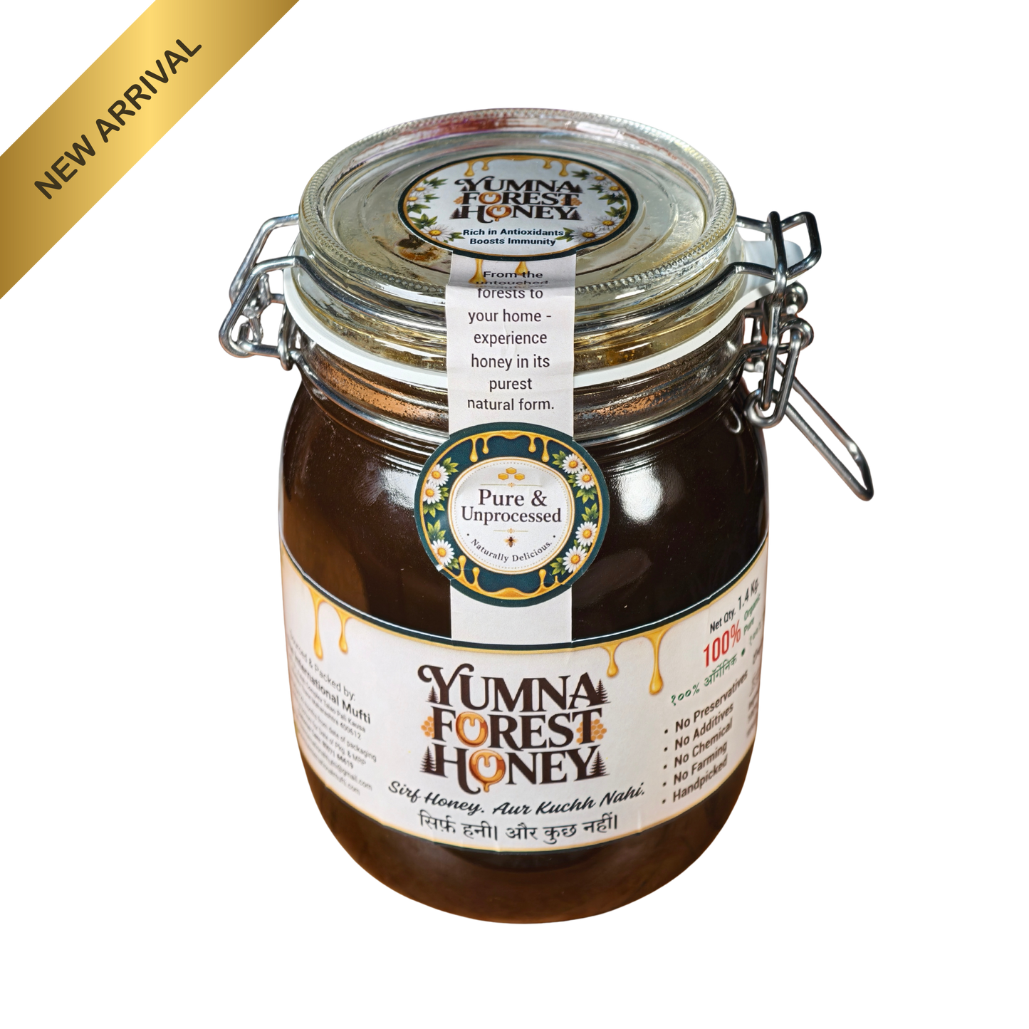 Yumna Forest Honey 1.4 kg IKEA Glass Bottle