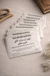 English Dua Stickers (12 Dua Set)