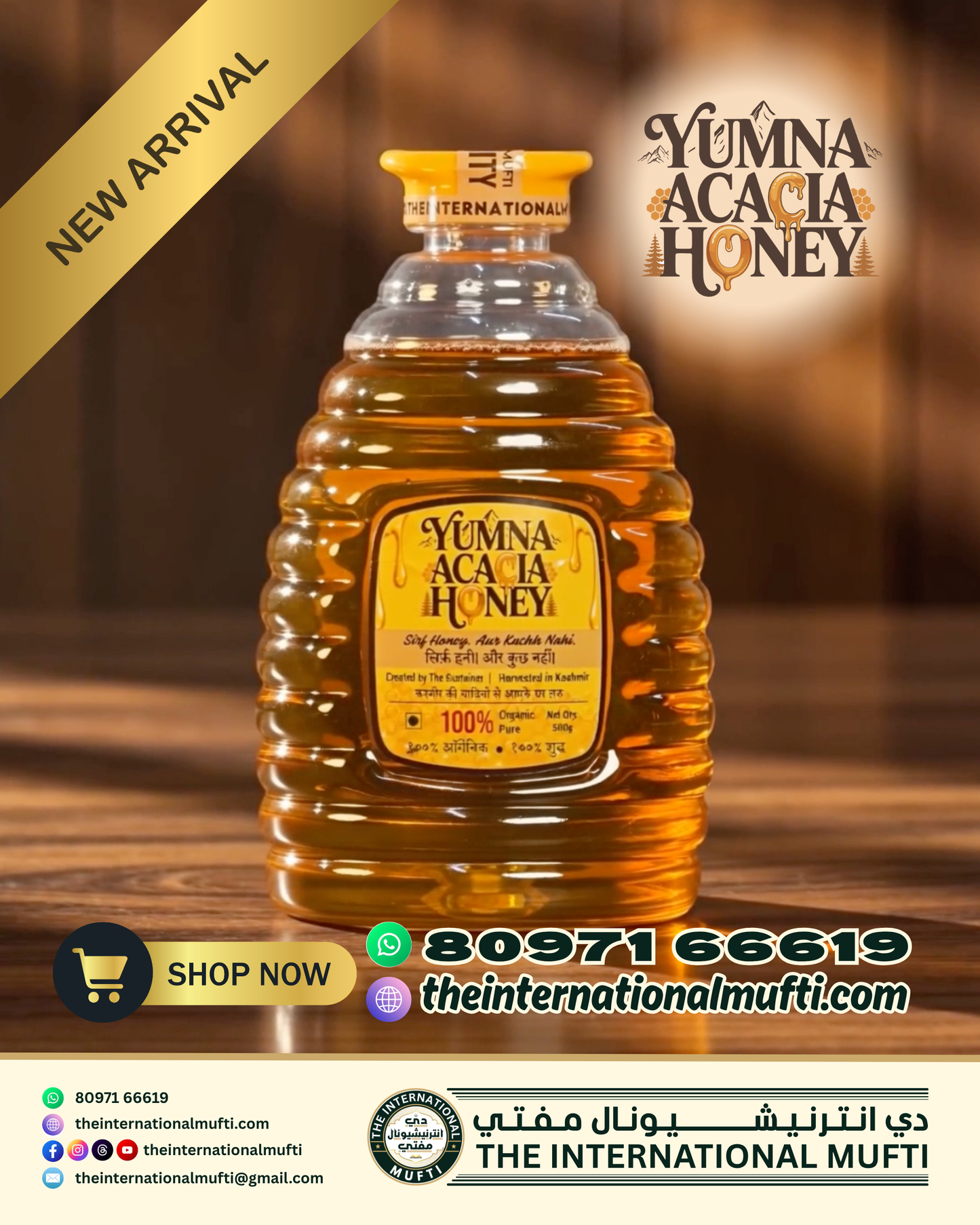 Yumna Acacia Honey 500g x 6 (3 kg)