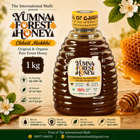 Yumna Forest Honey 1kg
