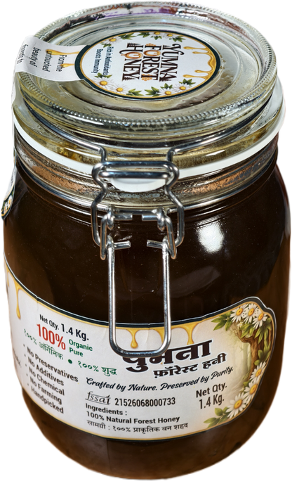 Yumna Forest Honey 1.4 kg IKEA Glass Bottle